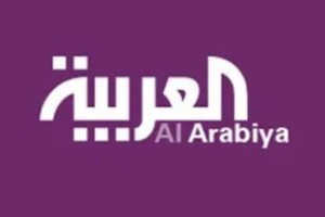 قناة العربية