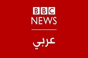 قناة بي بي سي العربية